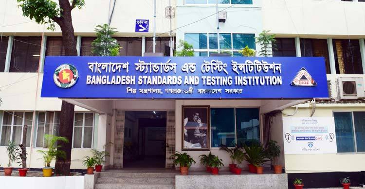 রোজায় ব্যবহৃত খাদ্যপণ্য : ৪৮৮ নমুনার মধ্যে ৫০টি নিম্নমানের