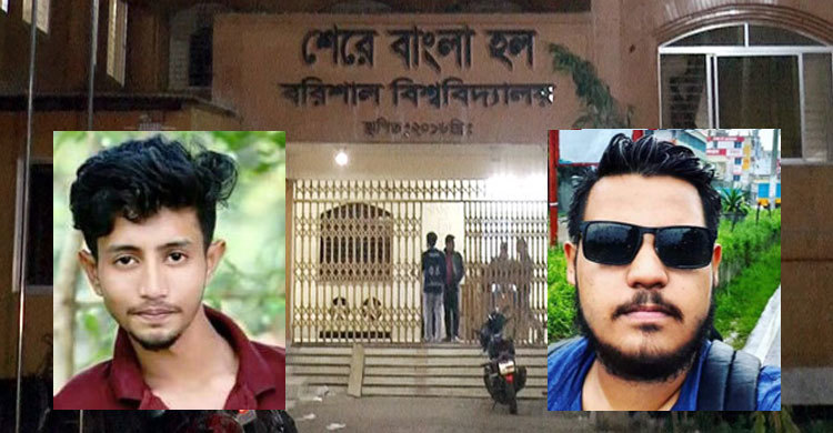 হাত-পা বেঁধে শিক্ষার্থীকে নির্যাতন, দুইজনকে বহিষ্কার করল ববি
