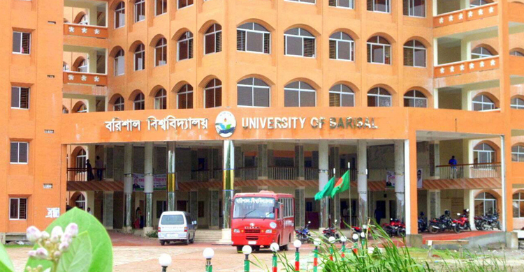 ২৪ জুন থেকে শুরু হচ্ছে ববির স্থগিত পরীক্ষা