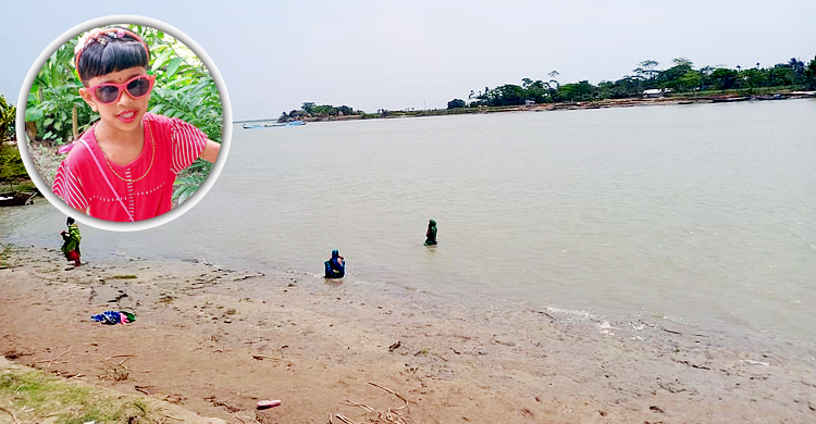 দাদির সঙ্গে গোসলে নেমে নিখোঁজ, দু’দিন পর শিশুর মরদেহ উদ্ধার