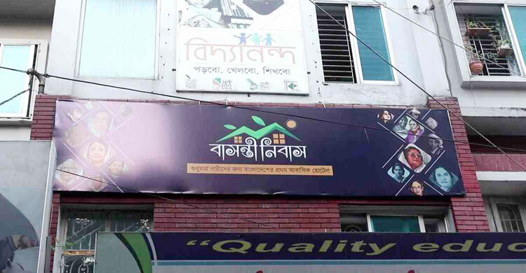 Bashonti Nibash: First women-only hotel in Bangladesh by Bidyanondo