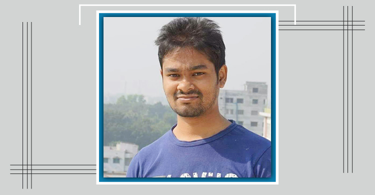 অ্যামাজনে চাকরি পেলেন হাবিপ্রবির খায়রুল