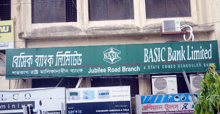 খেলাপি মামলায় ব্যবসায়ীর পাসপোর্ট জব্দ, দেশত্যাগে নিষেধাজ্ঞা