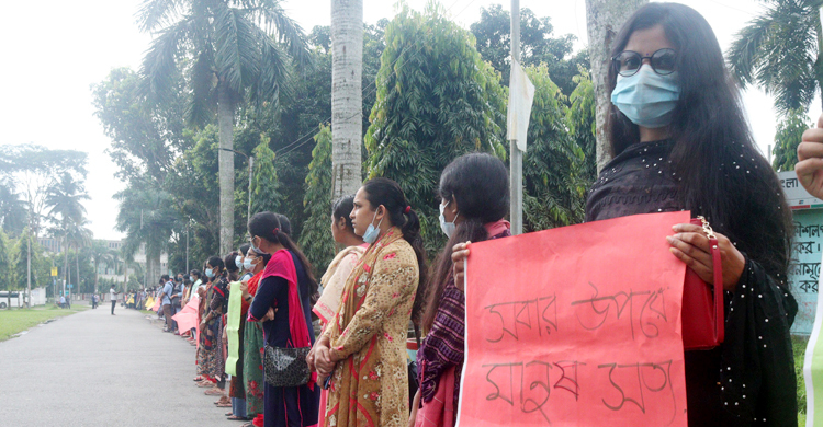 সাম্প্রদায়িক হামলার প্রতিবাদে বাকৃবিতে মানববন্ধন