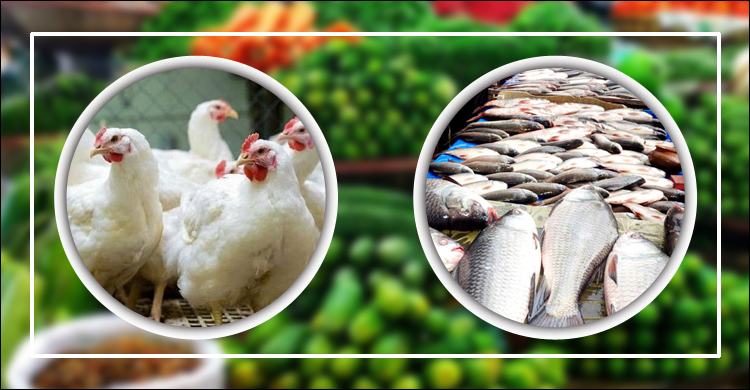 সবজির দাম অপরিবর্তিত, মাছ এখনও চড়া