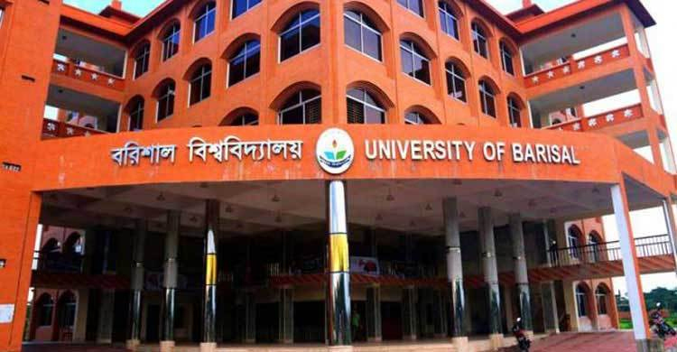 ববির সব পরীক্ষা স্থগিত