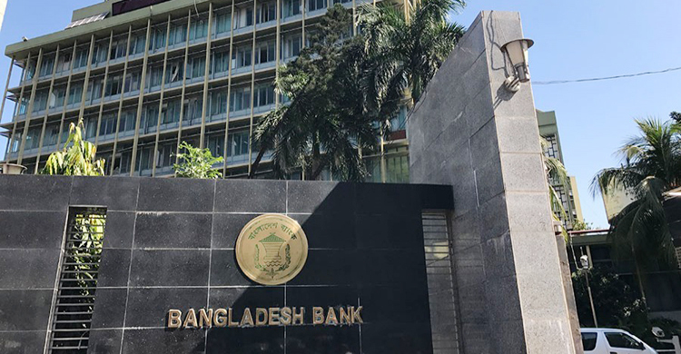 নিজ নামে কার্ড ইস্যু করে রেমিট্যান্স পাঠাতে পারবে অনুমোদিত ব্যাংক