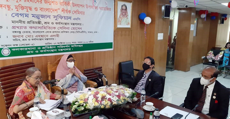 দেশ-জাতির বিরুদ্ধে ষড়যন্ত্র আজও অব্যাহত: শ্রম প্রতিমন্ত্রী