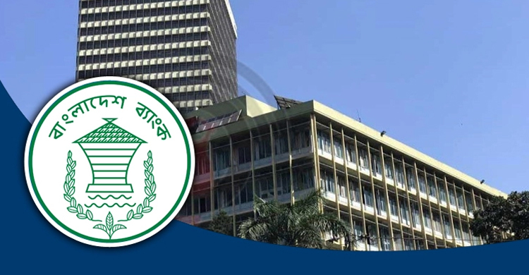 বিদেশে বিনিয়োগের সুযোগ দিয়ে বিধিমালা প্রণয়ন