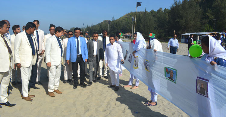 ছাত্রীদের টিফিনের টাকায় সৈকতে বঙ্গবন্ধুর সর্ববৃহৎ আলোকচিত্র