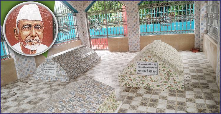 দেড়শ বছর পর সংরক্ষিত হলো ওস্তাদ আলাউদ্দিন খাঁর মা-বাবার কবর