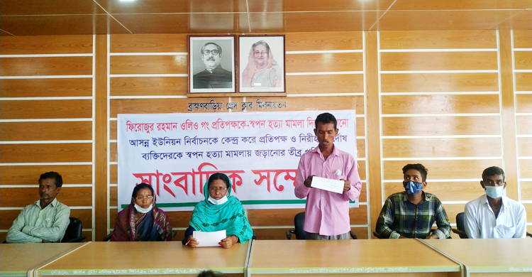 বাবা-ছেলের দুর্নীতির প্রতিবাদ করায় মামলায় জড়ানোর অভিযোগ