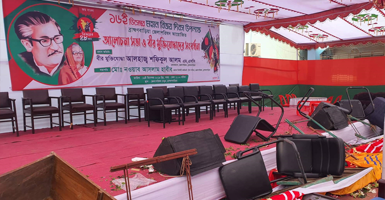 বিজয় দিবসের অনুষ্ঠানে হামলা
