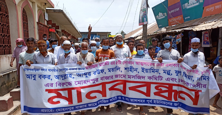 মসজিদের মার্কেটে চাঁদা দাবি!