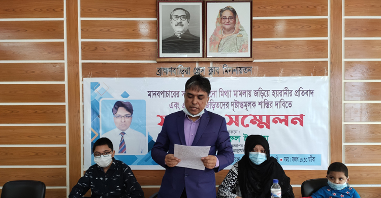 মামলাবাজের খপ্পরে দুর্বিষহ কলেজ শিক্ষকের জীবন