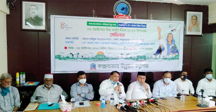 ‘কক্সবাজার আমাদের সম্পদ, রক্ষার দায়িত্ব সবার’