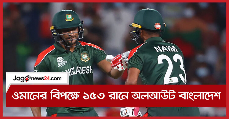 আজকের খেলার খবর | ১৯ অক্টোবর ২০২১