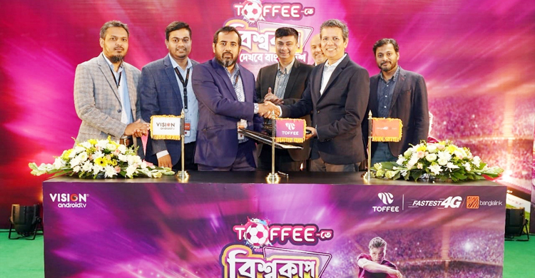 বাংলালিংক-ভিশন টিভির চুক্তি