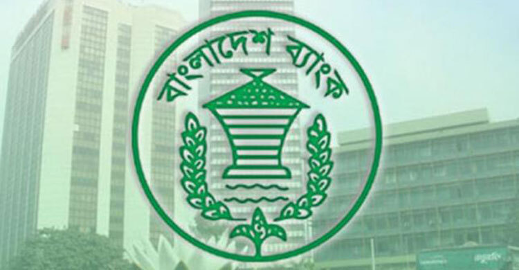 Banking hours to remain 10am to 1pm until May 5