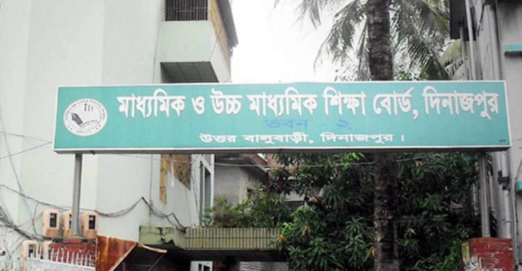 জীববিজ্ঞান ও উচ্চতর গণিতের প্রশ্ন বাতিল