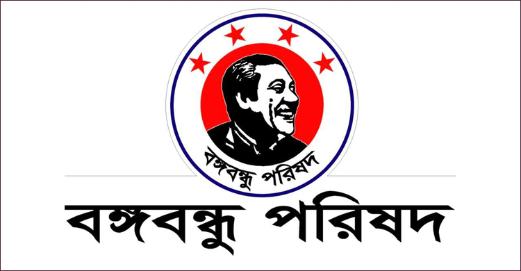 ‘ড. ইউনূসের পক্ষে ৪০ বিদেশি নাগরিকের বক্তব্য উদ্দেশ্যপ্রণোদিত’