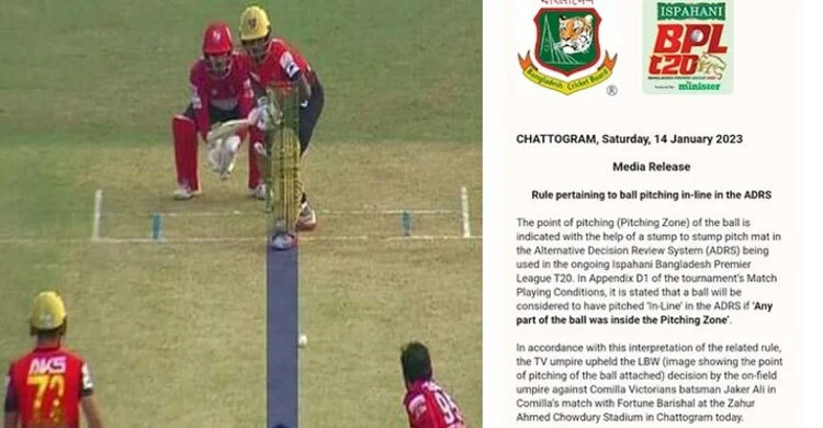আম্পায়ারের ‘ভুল আউট’ নিয়ে অদ্ভূত ব্যাখ্যা দিলো বিসিবি