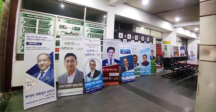 ১০টায় শুরু বিসিবির পরিচালনা পর্ষদ নির্বাচন