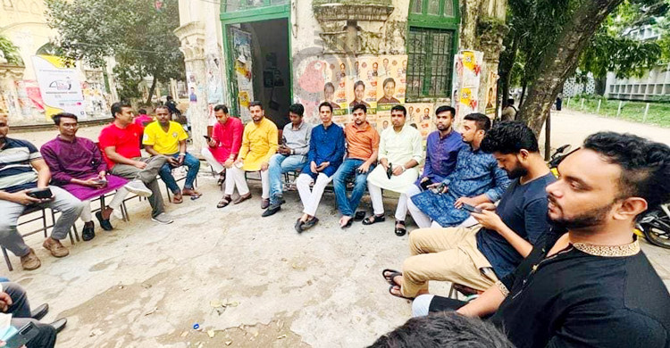 সম্মেলনের তারিখ ঘোষণার অপেক্ষায় মধুর ক্যান্টিনে ছাত্রলীগ