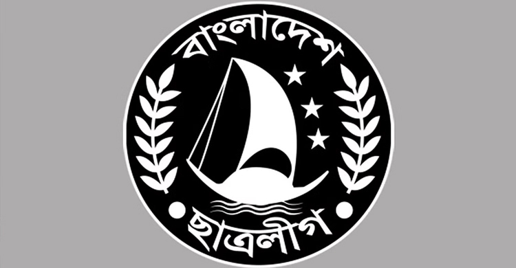 BCL expels 21 leaders, activists