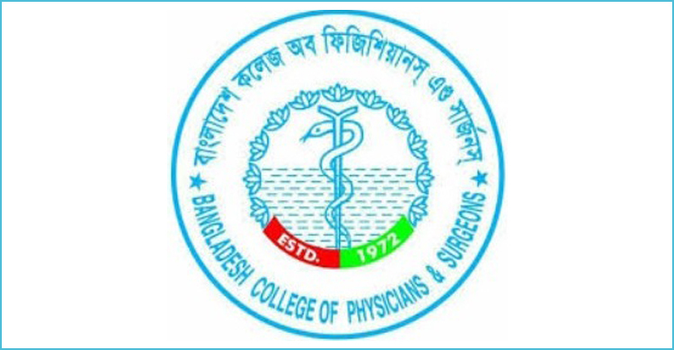 একাধিক পদে চাকরি দেবে বিসিপিএস