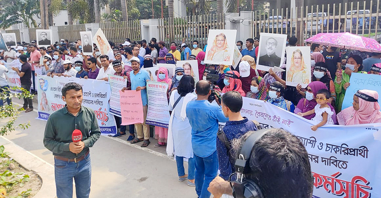 ৬ দফা দাবি বাস্তবায়নে আমরণ অনশনের ঘোষণা