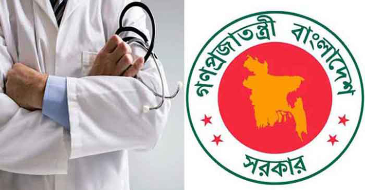 বিশেষ বিসিএসে নিয়োগপ্রাপ্ত ৪৪৩৩ চিকিৎসকের যোগদান রোববার