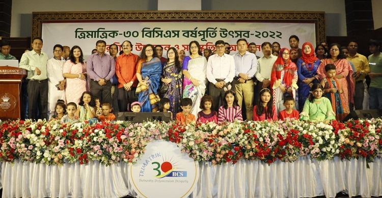 ত্রিমাত্রিক-৩০ বিসিএস কর্মকর্তাদের বর্ষপূতি ও স্মরণিকা প্রকাশ
