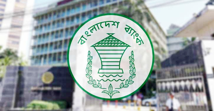ব্যাংকের বোর্ড সভার ভিডিও ধারণের শর্ত শিথিল