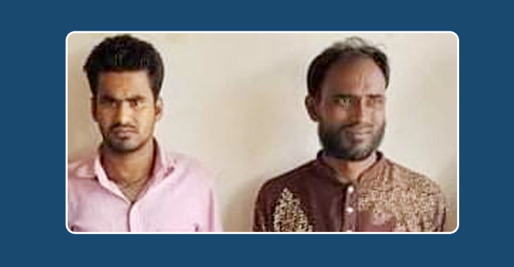 গাঁজাসহ ইউপি সদস্য গ্রেফতার