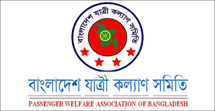 লকডাউনে কর্মহীন পরিবহন শ্রমিকদের ত্রাণ ও রেশন বিতরণের দাবি