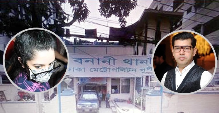 Pori Moni, Raj sued under Narcotics Control Act