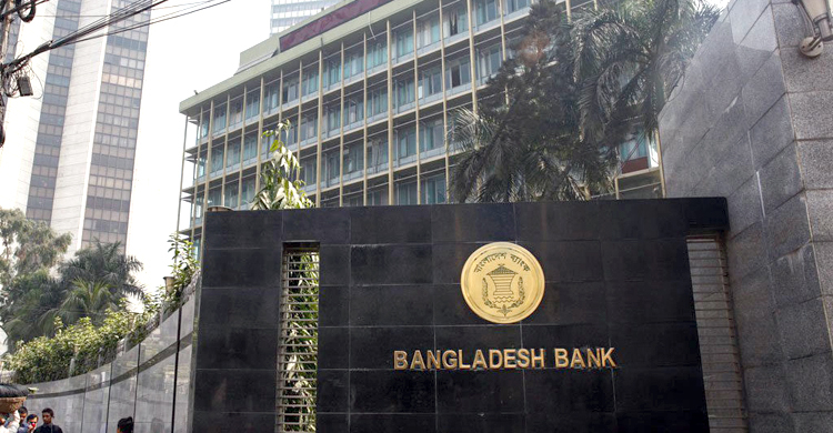 রিজার্ভ চুরির মামলার একটি খারিজ, চলবে চারটি