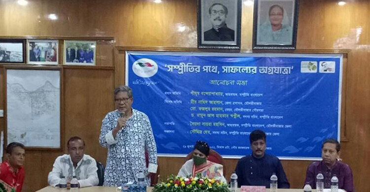 দেশ থেকে সাম্প্রদায়িক অপশক্তি প্রতিহত করার ডাক