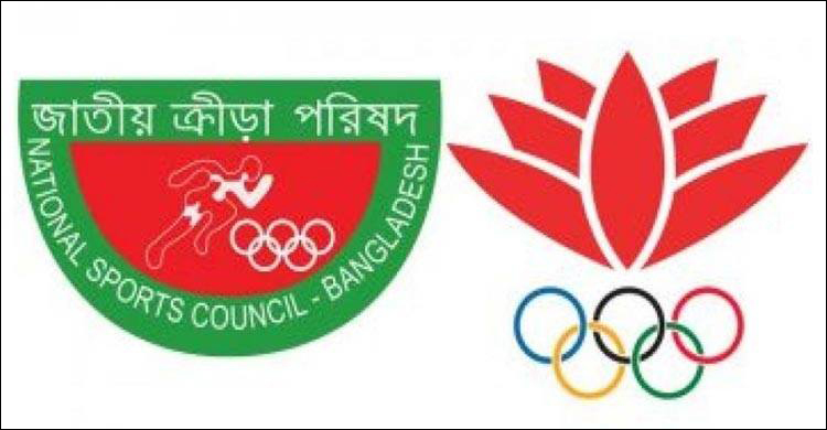 বঙ্গবন্ধু নবম বাংলাদেশ গেমস ফেব্রুয়ারিতে