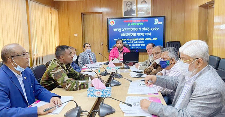 ২০ কোটি টাকায় অনুষ্ঠিত হবে বাংলাদেশ গেমস