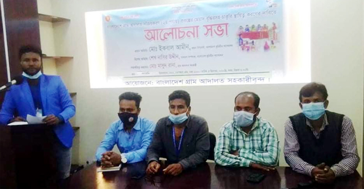 স্থানীয় মামলার জট নিরসনে গ্রাম আদালত সক্রিয় রাখার দাবি