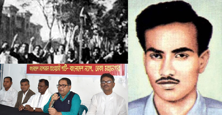 ‘আসাদের রক্তাক্ত শার্ট হয়ে ওঠে বাঙালির প্রাণের পতাকা’
