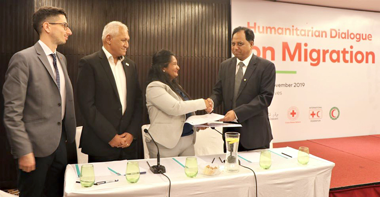 বিডিআরসিএস ও এমআরসির সমঝোতা স্মারক স্বাক্ষরিত