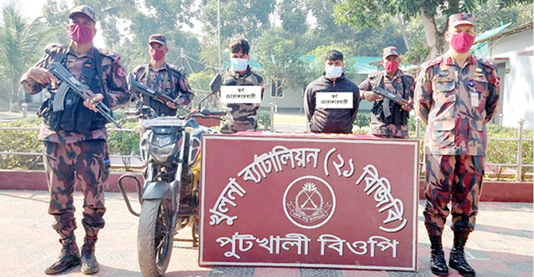 ভারতে পাচারের সময় ২০ স্বর্ণের বারসহ আটক দুই