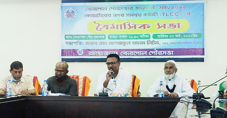 বেনাপোল পৌরসভার বাজেট ১১৫ কোটিতে উন্নীত হয়েছে