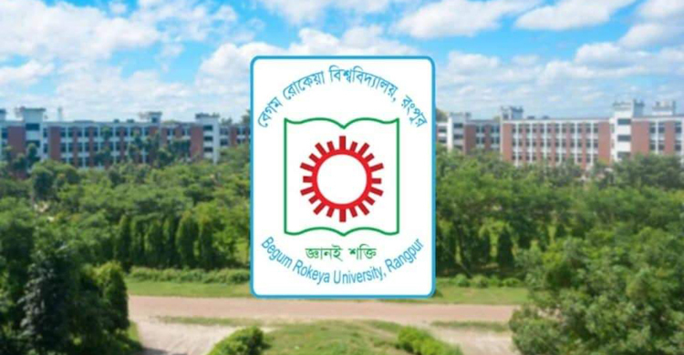 বেরোবি শিক্ষক সমিতির নির্বাচন আজ