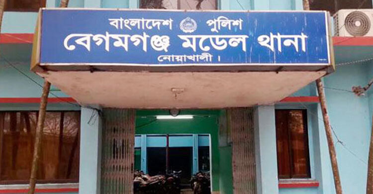 বেগমগঞ্জে ভাই-ভাবিসহ তিনজনকে কুপিয়ে জখম