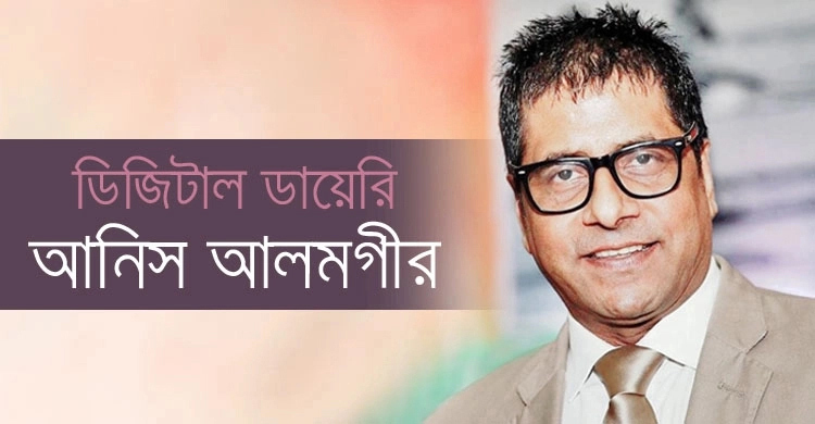 চীন-ভারতের মহামারি কূটনীতির শেষ পরিণতি কী