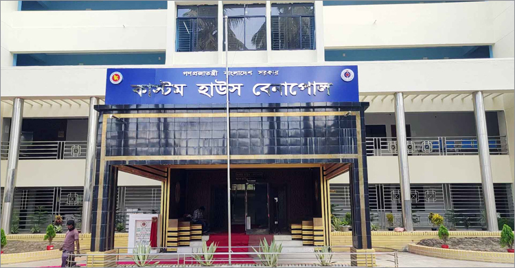 বেনাপোল কাস্টম হাউসে রাজস্ব ঘাটতি ২০০০ কোটি টাকা